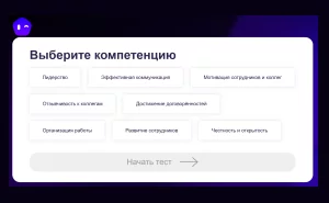 Помощник с искусственным интеллектом