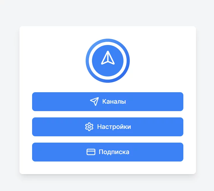 Суммаризатор постов. Телеграм