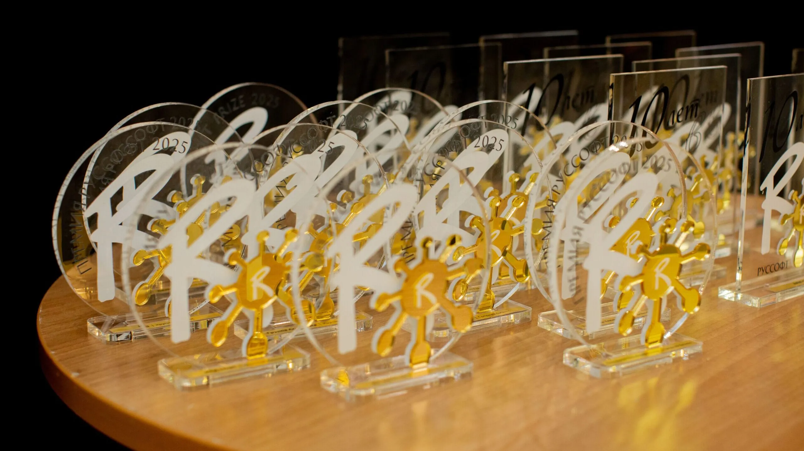 Награды ИТ-Форума «РУССОФТ 2025»